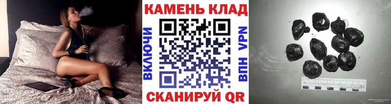 наркотики  Лодейное Поле  ГАШИШ Cannabis 