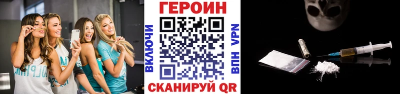 ГЕРОИН гречка  наркотики  маркетплейс какой сайт  Лодейное Поле 