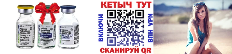 КЕТАМИН VHQ  Лодейное Поле 
