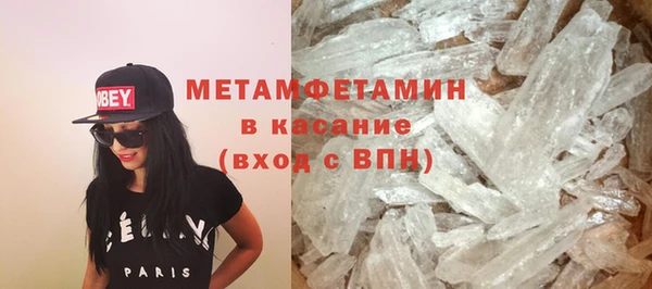 скорость mdpv Баксан