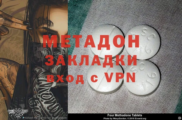 COCAINE Балахна