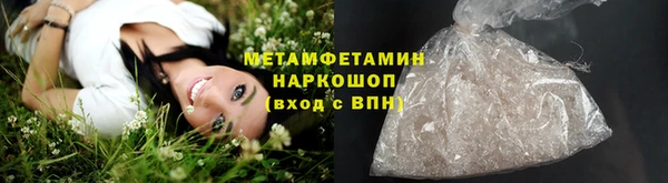 ECSTASY Аркадак