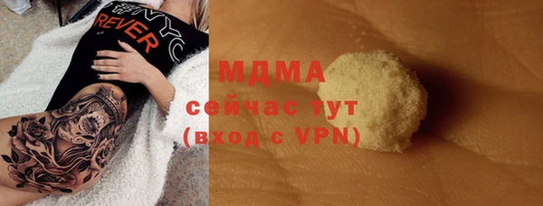 скорость mdpv Баксан