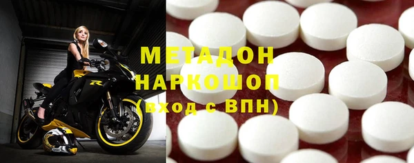 mdma Балабаново