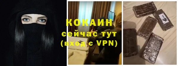 ECSTASY Аркадак