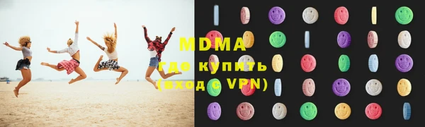 мяу мяу кристалл Арсеньев