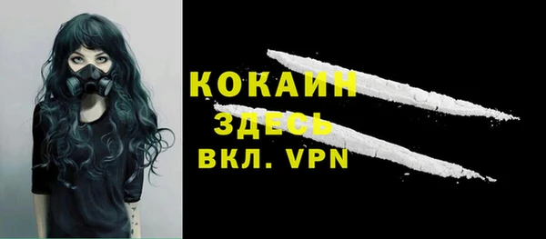 COCAINE Балахна