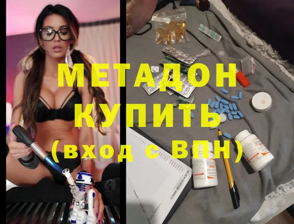 мяу мяу кристалл Арсеньев