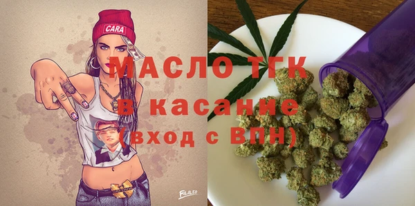 COCAINE Балахна