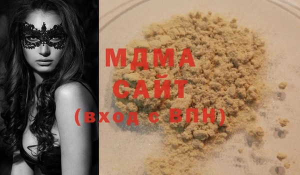 mdma Балабаново