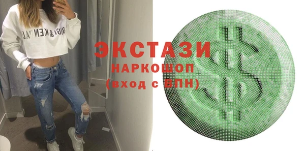 COCAINE Балахна