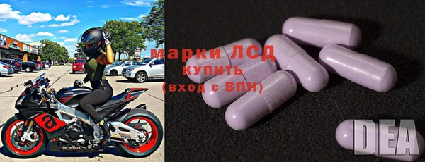 COCAINE Балахна