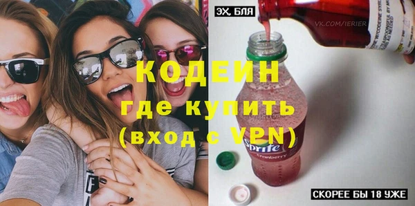 COCAINE Балахна
