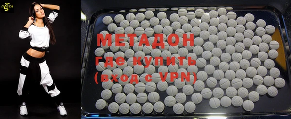 mdma Балабаново