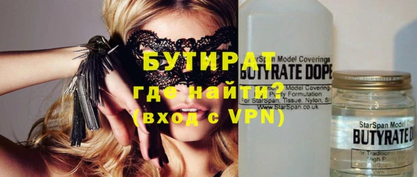 ECSTASY Аркадак