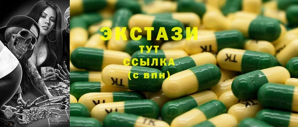 COCAINE Балахна