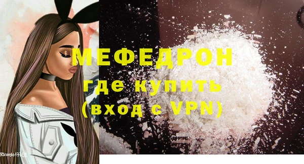 COCAINE Балахна