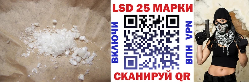 LSD-25 экстази кислота наркошоп Лодейное Поле