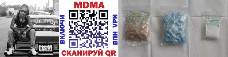 MDMA кристаллы  Лодейное Поле 