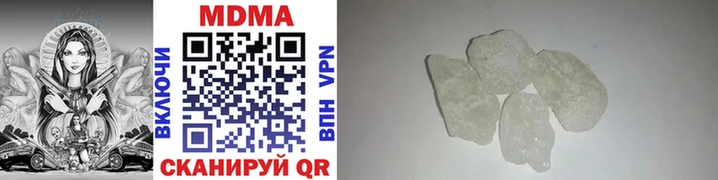 MDMA кристаллы Лодейное Поле