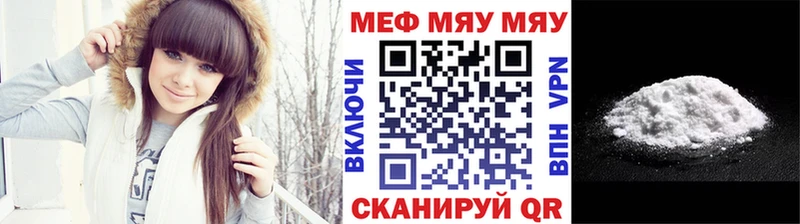 МЯУ-МЯУ мука купить наркотики сайты Лодейное Поле