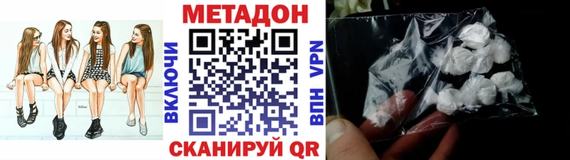 KRAKEN маркетплейс  купить наркотики сайты  Лодейное Поле  Метадон methadone 